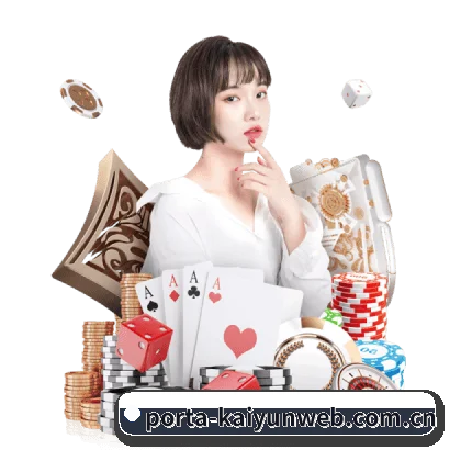 开云网页版 APP(kaiyun)
